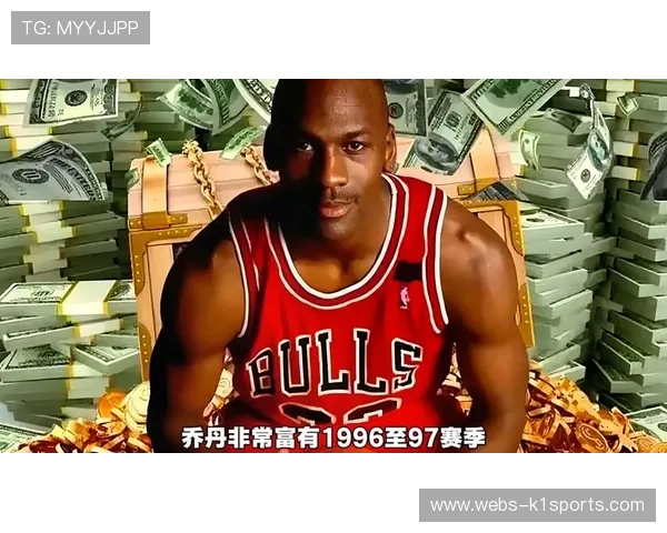乔丹品牌市值达37亿美元彰显体育明星商业价值持续攀升新格局 乔丹品牌市值达37亿美元彰显体育明星商业价值持续攀升新格局